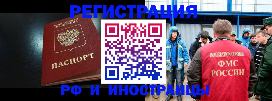 регистрация для дет. сада в Адыгейске